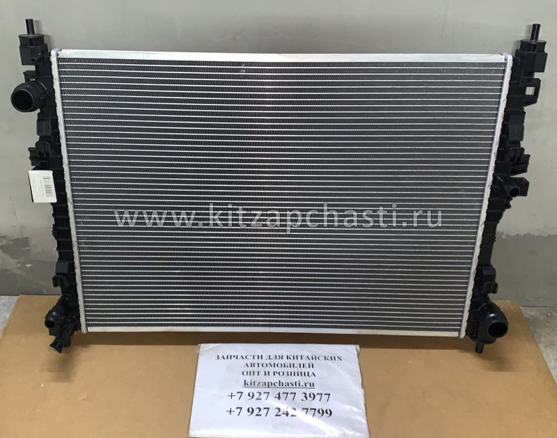 РАДИАТОР ОХЛАЖДЕНИЯ ДВИГАТЕЛЯ HAVAL H3 1301101XGW02A