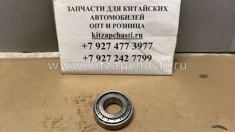 Подшипник промежуточного вала КПП JAC N80 30308P6