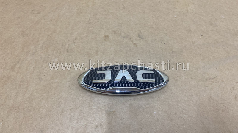 Логотип  JAC S7 3904150U7502