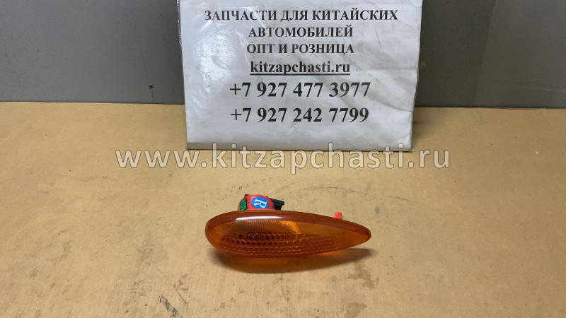 ПОВТОРИТЕЛЬ ПОВОРОТА ПРАВЫЙ JAC N75 4111020LE010