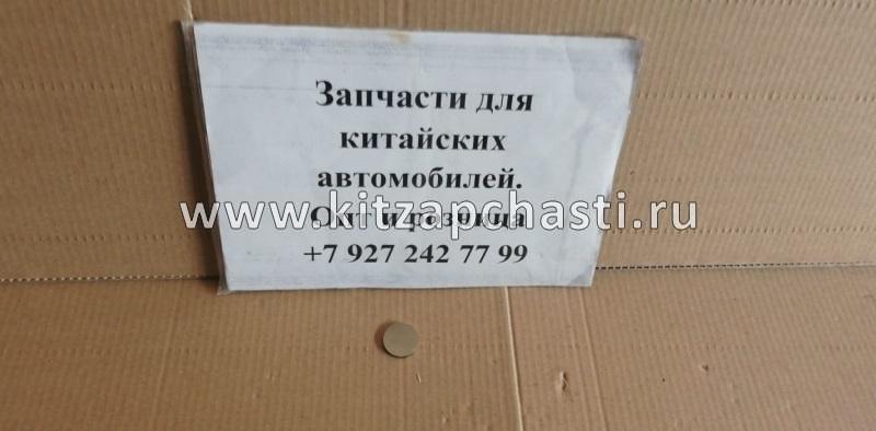 Регулировочная шайба 3.10 Geely Emgrand EC7 E010001201310